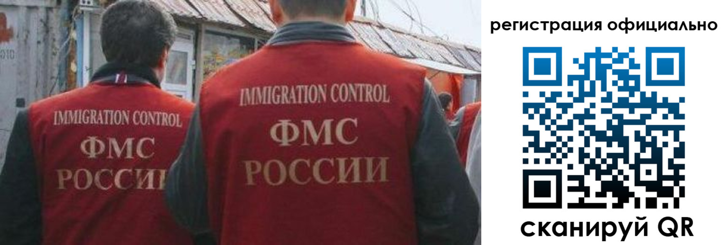 прописка ребенка в Юрюзани