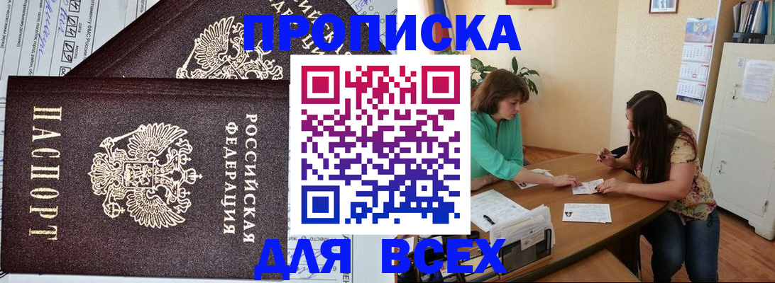 регистрация для школы в Юрюзани
